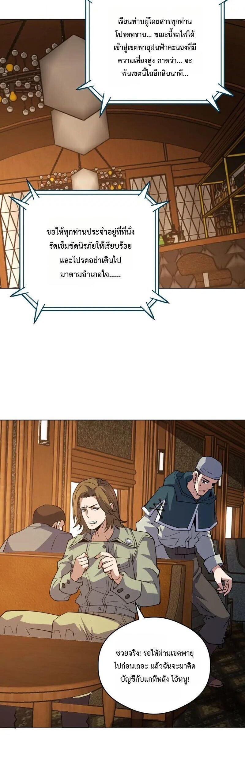 Manga-lc-com อ่านมังงะ อ่านการ์ตูน ออนไลน์ ฟรี Global Beast Tamer I Can See the Path of Evolution ตอนที่ 1 2 3 4 5 6 7 8 9 10 11 12 13 14 ฟรี ไม่มีโฆษณา Manga-lc - อ่าน มังงะ อ่าน การ์ตูน ออนไลน์ อ่านมังงะ ฟรี
