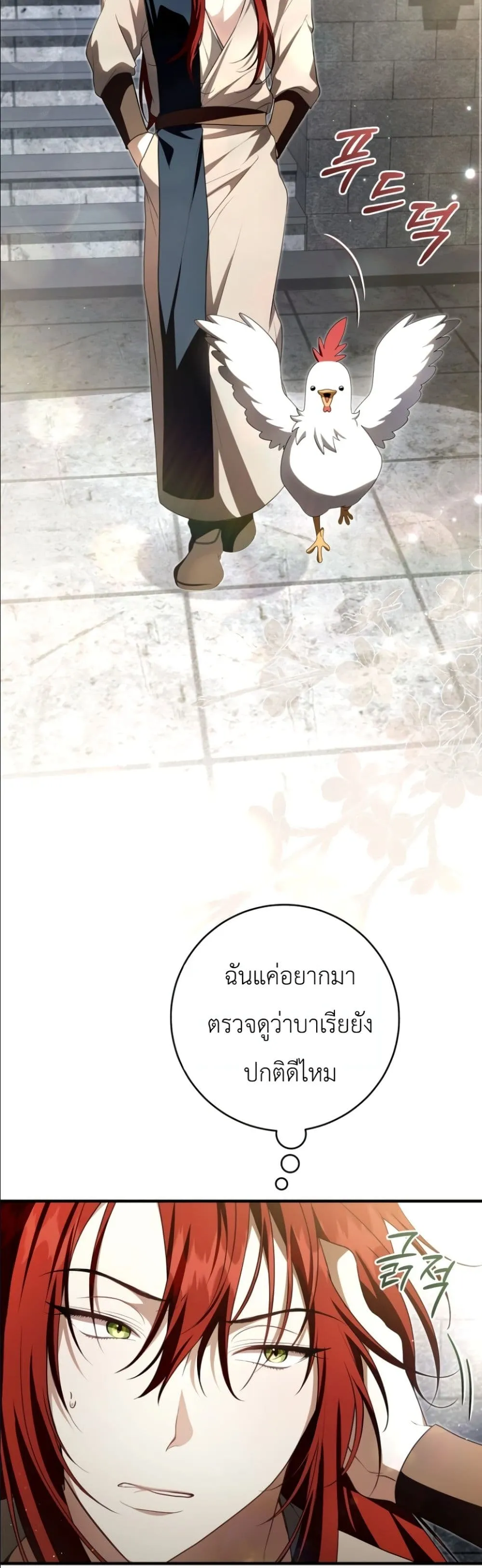 Manga-lc-com อ่านมังงะ อ่านการ์ตูน ออนไลน์ ฟรี The Abandoned Princes Ghost Bride ตอนที่ 1 2 3 4 5 6 7 8 9 10 11 12 13 14 ฟรี ไม่มีโฆษณา Manga-lc - อ่าน มังงะ อ่าน การ์ตูน ออนไลน์ อ่านมังงะ ฟรี