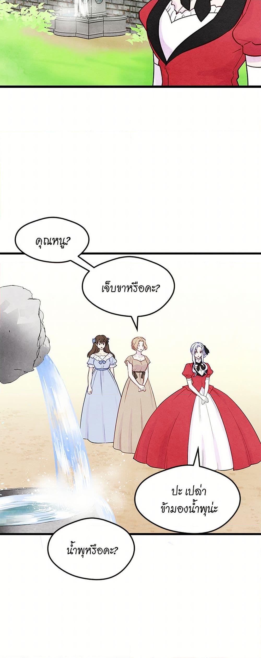 Manga-lc-com อ่านมังงะ อ่านการ์ตูน ออนไลน์ ฟรี Iris – The Lady and Her Smartphone ตอนที่ 1 2 3 4 5 6 7 8 9 10 11 12 13 14 ฟรี ไม่มีโฆษณา Manga-lc - อ่าน มังงะ อ่าน การ์ตูน ออนไลน์ อ่านมังงะ ฟรี