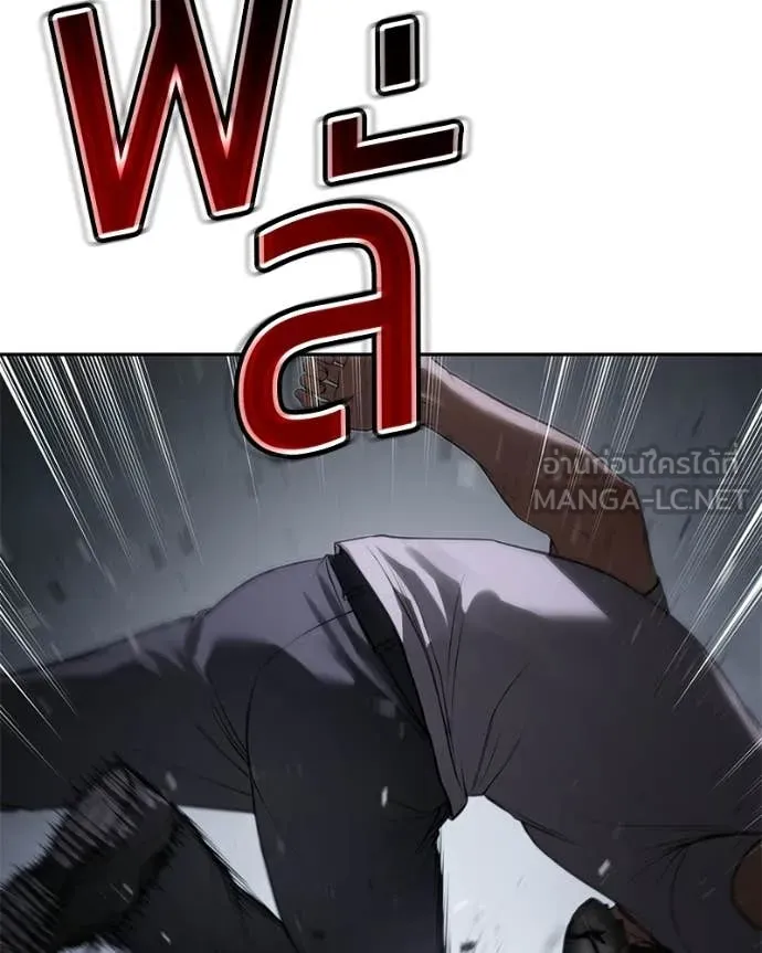 Baek XX ตอนที่ 155 รูปที่ 32