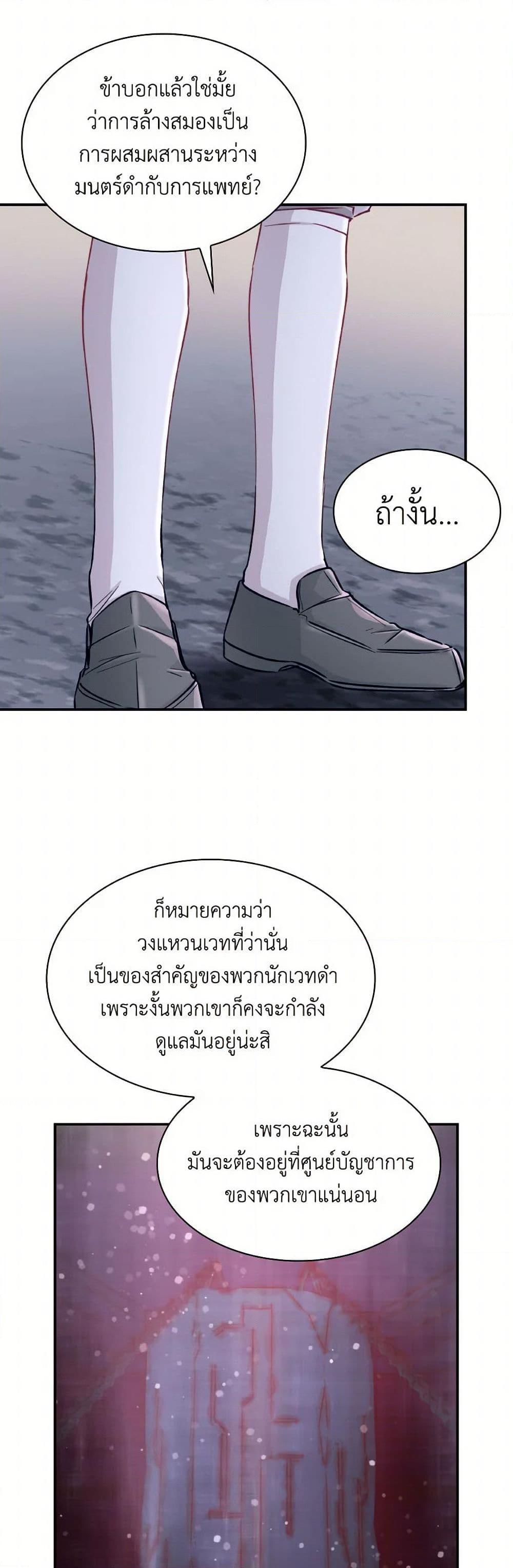 Manga-lc-com อ่านมังงะ อ่านการ์ตูน ออนไลน์ ฟรี Villains Behind the Curtains ตอนที่ 1 2 3 4 5 6 7 8 9 10 11 12 13 14 ฟรี ไม่มีโฆษณา Manga-lc - อ่าน มังงะ อ่าน การ์ตูน ออนไลน์ อ่านมังงะ ฟรี