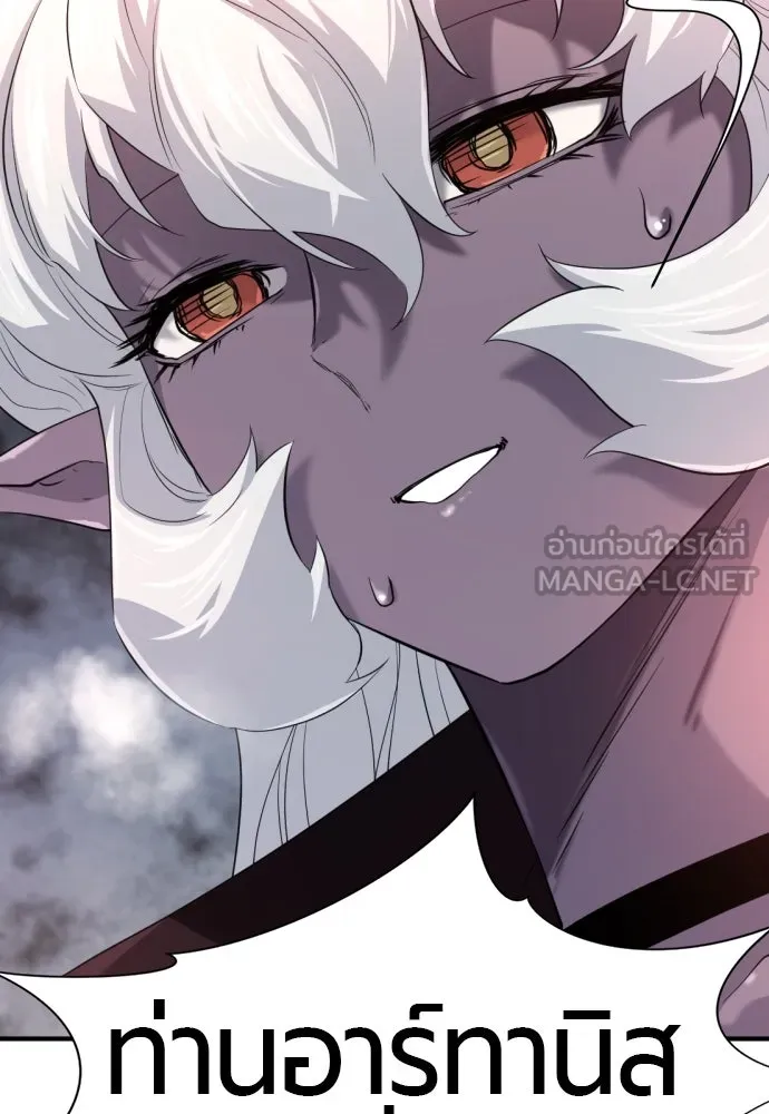 ยอดสถาปนิกผู้พิทักษ์อาณาจักร ตอนที่ 171 รูปที่ 126
