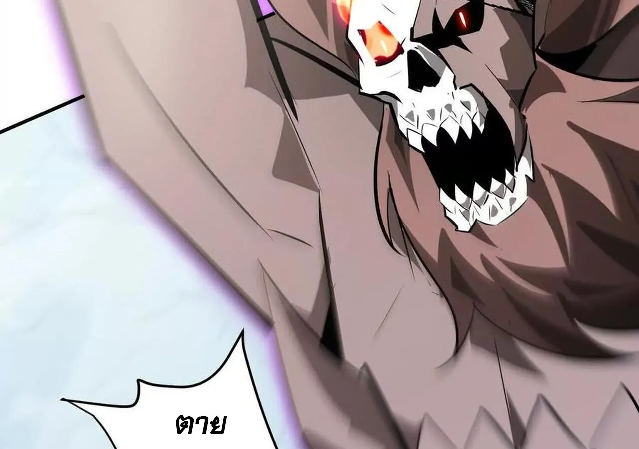 Unparalleled in the Online Gaming World ยอดคน ณ โลกออนไลน_ ตอนที่ ตอนที่ 60 รูปที่ 102