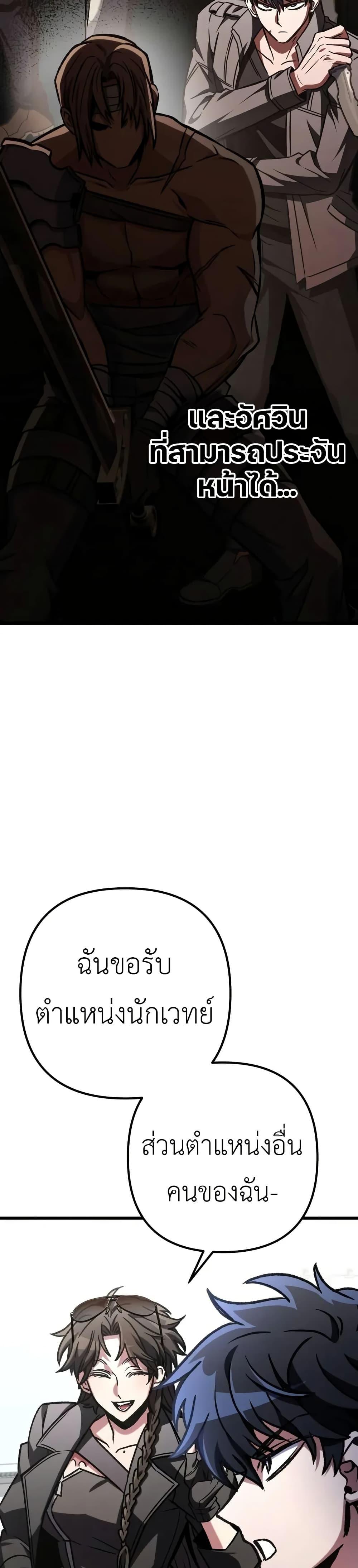 Manga-lc-com อ่านมังงะ อ่านการ์ตูน ออนไลน์ ฟรี The Genius Assassin Who Takes it All ตอนที่ 1 2 3 4 5 6 7 8 9 10 11 12 13 14 ฟรี ไม่มีโฆษณา Manga-lc - อ่าน มังงะ อ่าน การ์ตูน ออนไลน์ อ่านมังงะ ฟรี