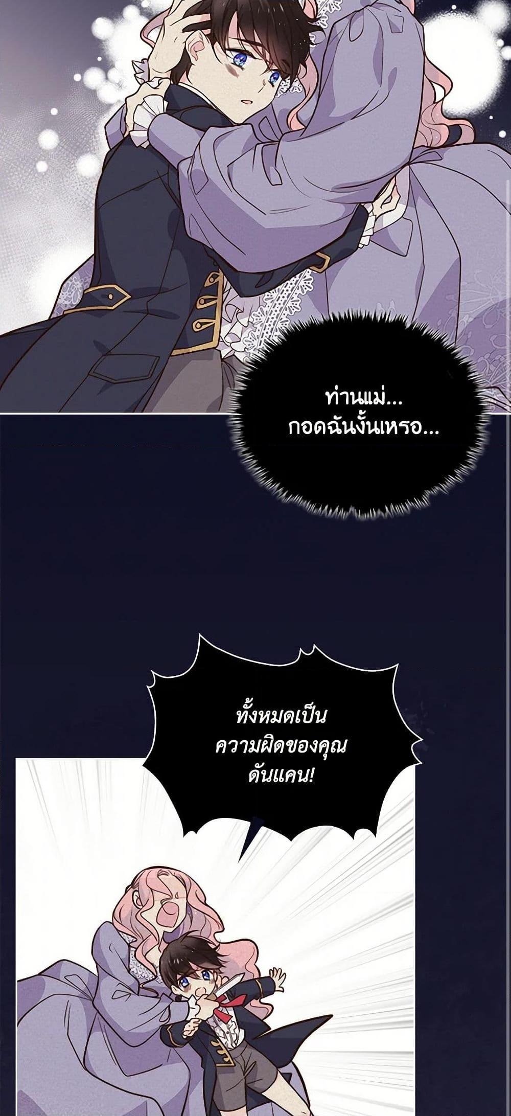 Manga-lc-com อ่านมังงะ อ่านการ์ตูน ออนไลน์ ฟรี Beatrice ตอนที่ 1 2 3 4 5 6 7 8 9 10 11 12 13 14 ฟรี ไม่มีโฆษณา Manga-lc - อ่าน มังงะ อ่าน การ์ตูน ออนไลน์ อ่านมังงะ ฟรี