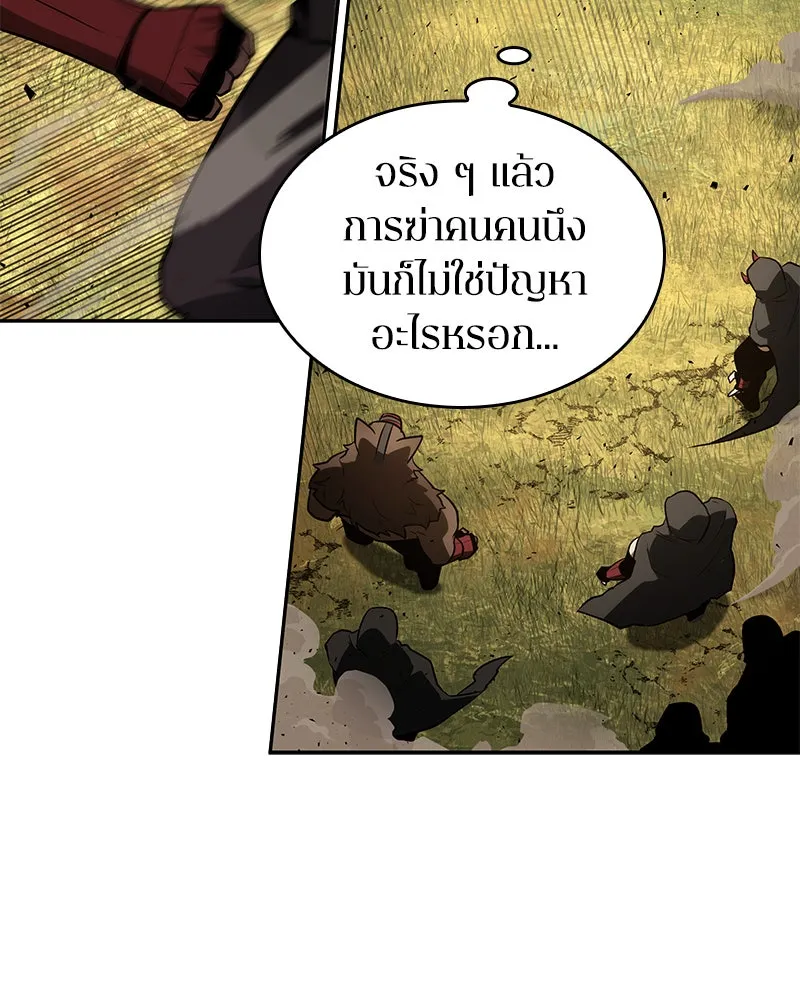 Omniscient Reader อ่านชะตาวันสิ้นโลก ตอนที่ 24 สิ่งที่สามารถเปลี่ยนแปลงได้ (6 รูปที่ 62