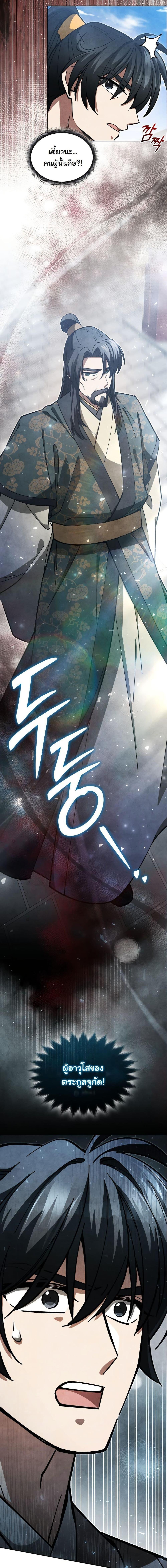 Manga-lc-com อ่านมังงะ อ่านการ์ตูน ออนไลน์ ฟรี How to Survive as a Martial World Civil Servant ตอนที่ 1 2 3 4 5 6 7 8 9 10 11 12 13 14 ฟรี ไม่มีโฆษณา Manga-lc - อ่าน มังงะ อ่าน การ์ตูน ออนไลน์ อ่านมังงะ ฟรี