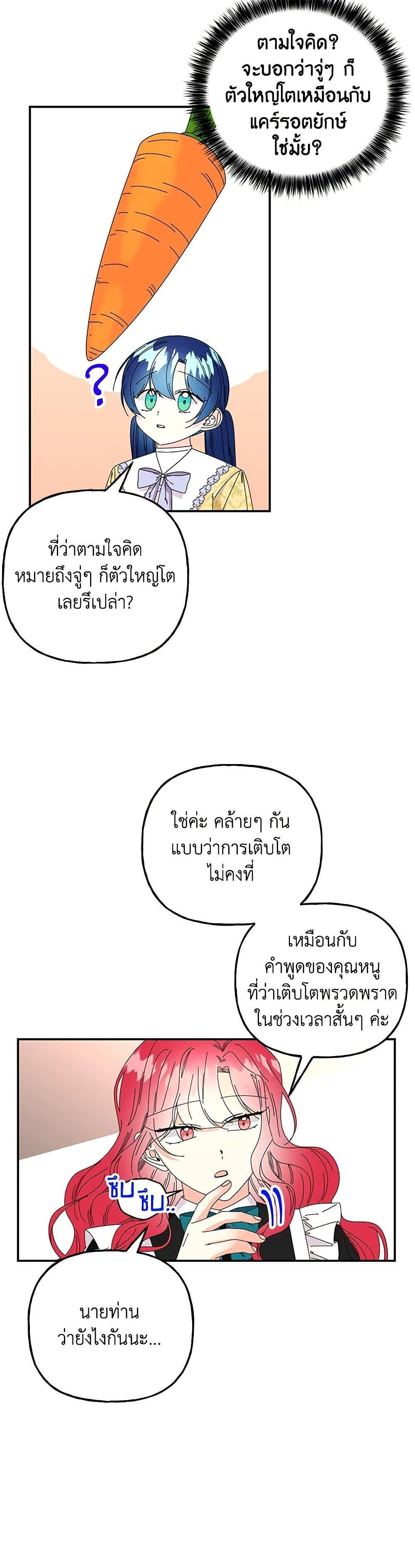 Manga-lc-com อ่านมังงะ อ่านการ์ตูน ออนไลน์ ฟรี Daughter of the Archmage ตอนที่ 1 2 3 4 5 6 7 8 9 10 11 12 13 14 ฟรี ไม่มีโฆษณา Manga-lc - อ่าน มังงะ อ่าน การ์ตูน ออนไลน์ อ่านมังงะ ฟรี