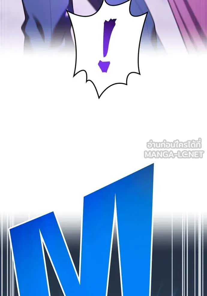 ฮันเตอร์สกิลโกง ตอนที่ 57 รูปที่ 148