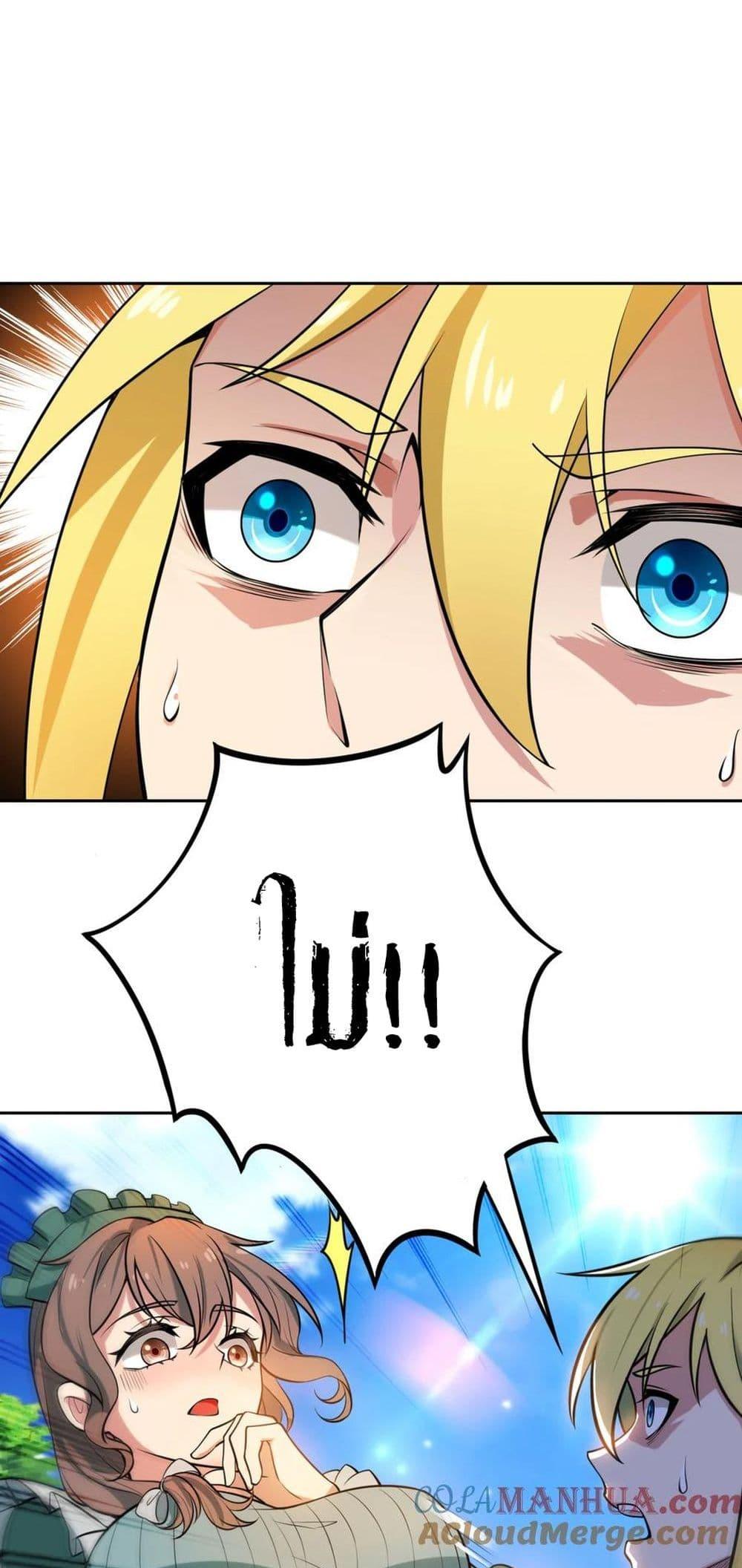 Manga-lc-com อ่านมังงะ อ่านการ์ตูน ออนไลน์ ฟรี The Beta Server For A Thousand Years ตอนที่ 1 2 3 4 5 6 7 8 9 10 11 12 13 14 ฟรี ไม่มีโฆษณา Manga-lc - อ่าน มังงะ อ่าน การ์ตูน ออนไลน์ อ่านมังงะ ฟรี