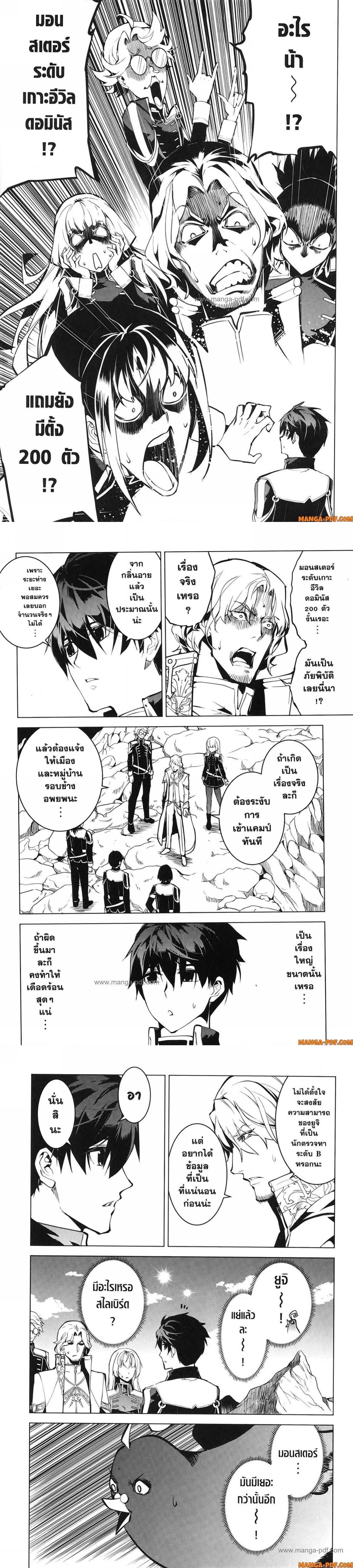 Manga-lc-com อ่านมังงะ อ่านการ์ตูน ออนไลน์ ฟรี Tensei Kenja no Isekai Life ตอนที่ 1 2 3 4 5 6 7 8 9 10 11 12 13 14 ฟรี ไม่มีโฆษณา Manga-lc - อ่าน มังงะ อ่าน การ์ตูน ออนไลน์ อ่านมังงะ ฟรี