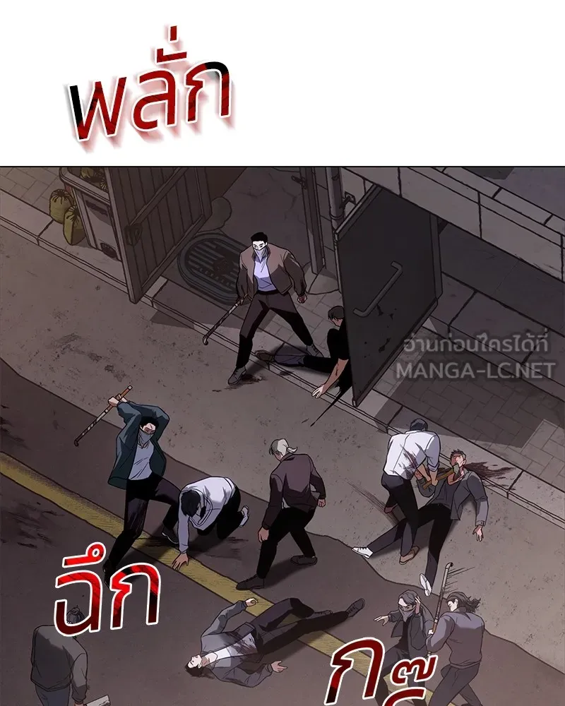 แบคXX ตอนที่ 32 รูปที่ 171