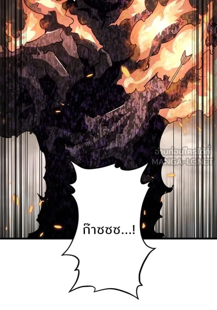 โคตรอาวุธลับ ตอนที่ 12 รูปที่ 77