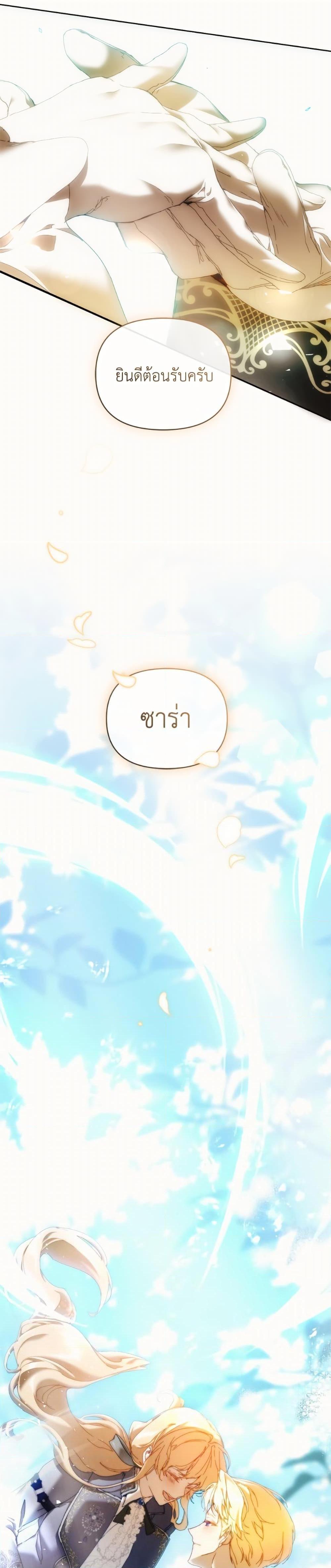 Manga-lc-com อ่านมังงะ อ่านการ์ตูน ออนไลน์ ฟรี I’m the Villainous Male Lead’s Terminally-Ill Aunt ตอนที่ 1 2 3 4 5 6 7 8 9 10 11 12 13 14 ฟรี ไม่มีโฆษณา Manga-lc - อ่าน มังงะ อ่าน การ์ตูน ออนไลน์ อ่านมังงะ ฟรี