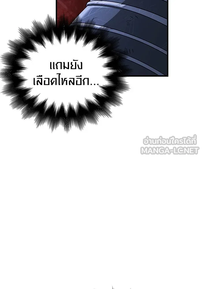 เอาชีวิตรอดในเกมฉบับคนเถื่อน ตอนที่ 99 ชอบข้าเหรอ รูปที่ 63