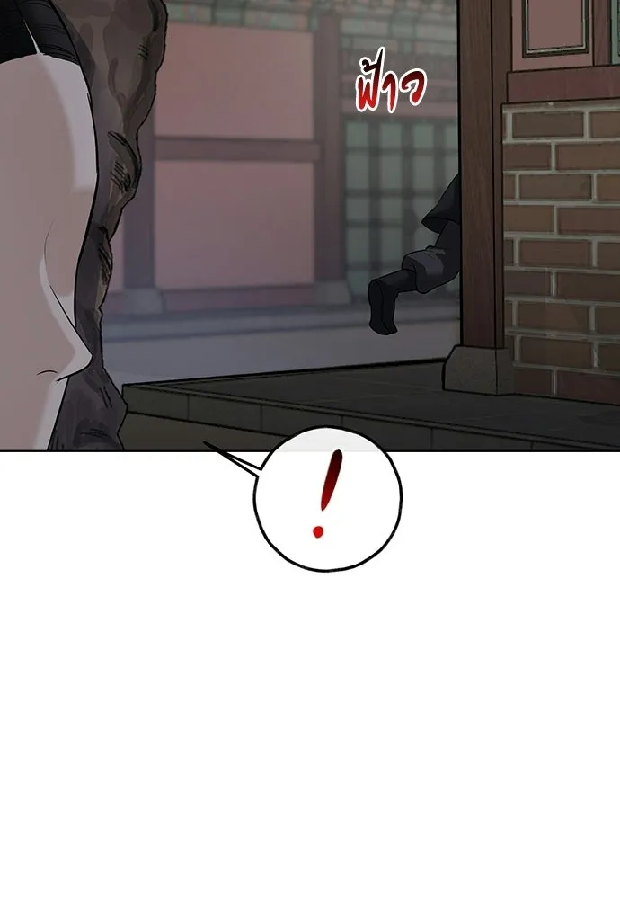 ความลับของสาวร่างทรง ตอนที่ 55 รูปที่ 23