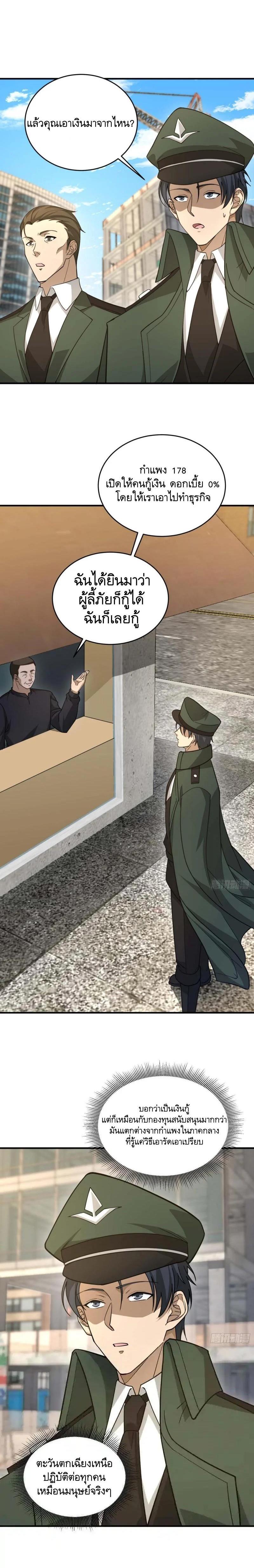 Manga-lc-com อ่านมังงะ อ่านการ์ตูน ออนไลน์ ฟรี The First Order ตอนที่ 1 2 3 4 5 6 7 8 9 10 11 12 13 14 ฟรี ไม่มีโฆษณา Manga-lc - อ่าน มังงะ อ่าน การ์ตูน ออนไลน์ อ่านมังงะ ฟรี