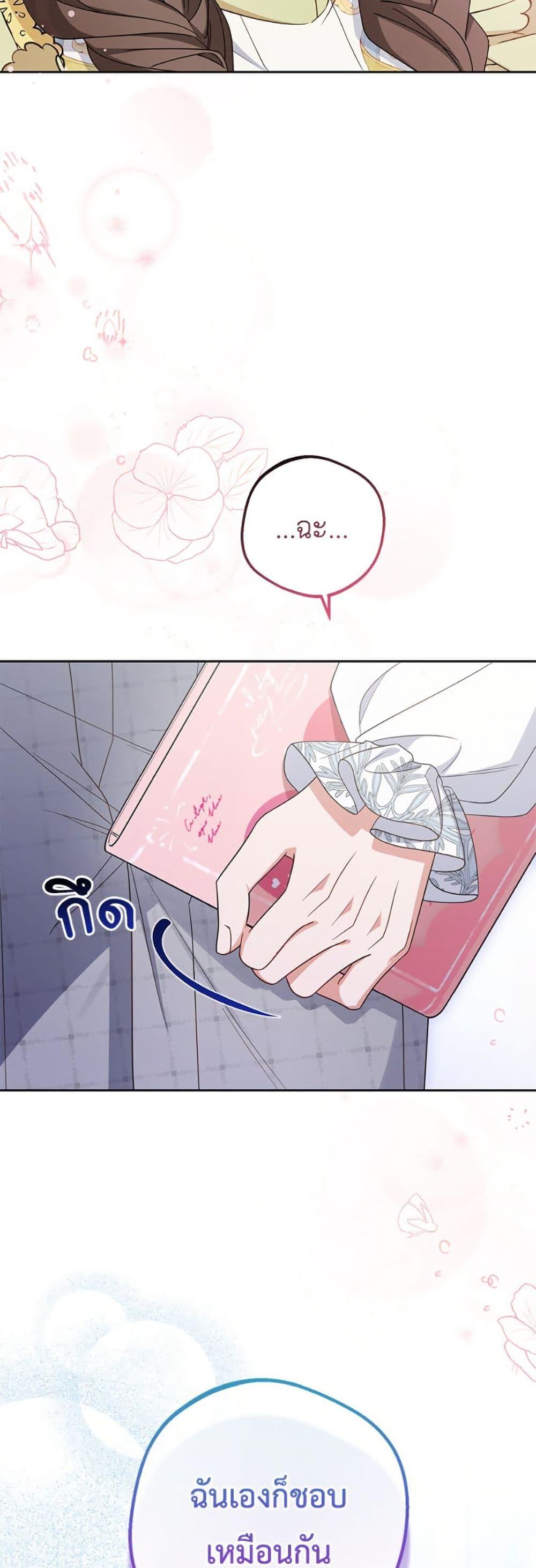 Manga-lc-com อ่านมังงะ อ่านการ์ตูน ออนไลน์ ฟรี The Villainess Is Shy In Receiving Love ตอนที่ 1 2 3 4 5 6 7 8 9 10 11 12 13 14 ฟรี ไม่มีโฆษณา Manga-lc - อ่าน มังงะ อ่าน การ์ตูน ออนไลน์ อ่านมังงะ ฟรี