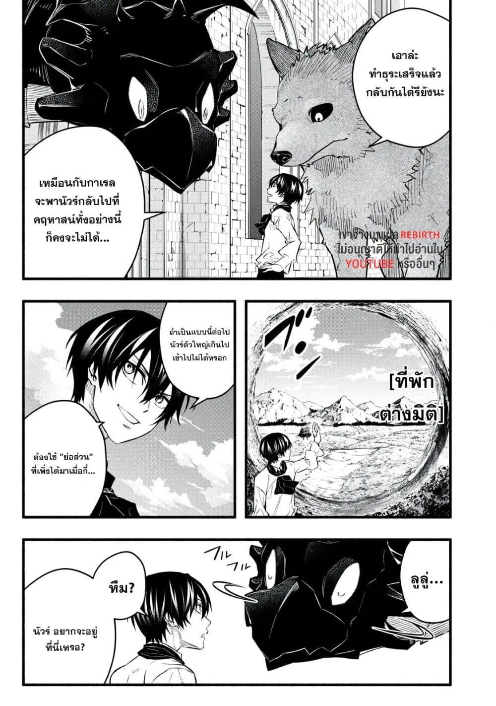 Manga-lc-com อ่านมังงะ อ่านการ์ตูน ออนไลน์ ฟรี Geemu Chuuban de Shinu Akuyaku Kizoku ni Tensei Shita node, Hazure Skill TAME wo Kushi Shite Saikyou wo Mezashite Mita ตอนที่ 1 2 3 4 5 6 7 8 9 10 11 12 13 14 ฟรี ไม่มีโฆษณา Manga-lc - อ่าน มังงะ อ่าน การ์ตูน ออนไลน์ อ่านมังงะ ฟรี