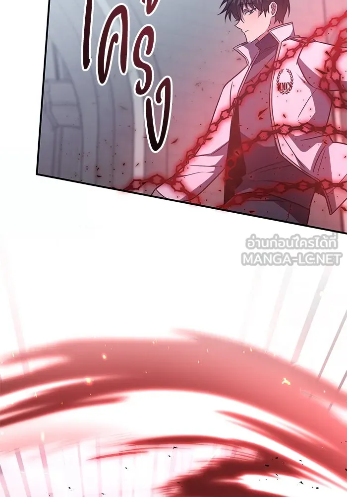 ฮีลเลอร์ตัวพ่อขอฟาดเรียบ ตอนที่ 8 รูปที่ 72