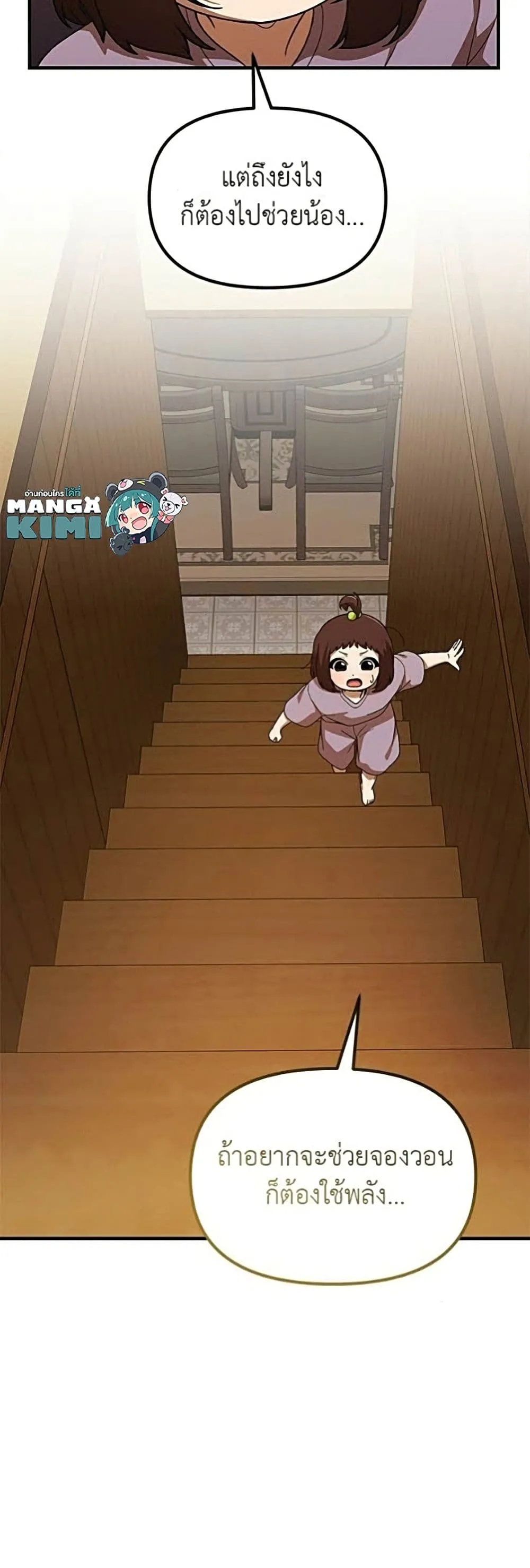 Manga-lc-com อ่านมังงะ อ่านการ์ตูน ออนไลน์ ฟรี The Genius Wants to be Ordinary! ตอนที่ 1 2 3 4 5 6 7 8 9 10 11 12 13 14 ฟรี ไม่มีโฆษณา Manga-lc - อ่าน มังงะ อ่าน การ์ตูน ออนไลน์ อ่านมังงะ ฟรี