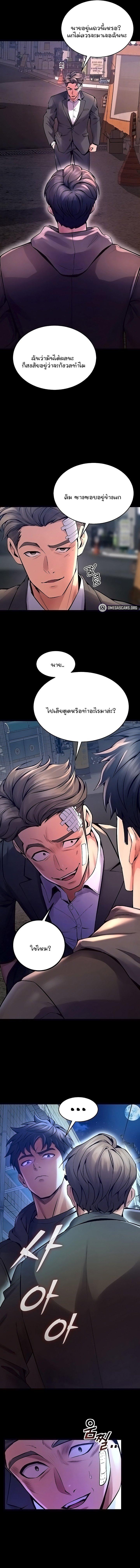 Doujin-Lc- อ่าน โดจิน มังฮวา เกาหลี ญี่ปุ่น จีน แปลไทย Prison Revenge ตอนที่ 1 2 3 4 5 6 7 8 9 10 11 12 13 14 ฟรี ไม่มีโฆษณา อ่าน โดจิน Manhwa เกาหลี ญี่ปุ่น จีน เรามีครบ คัดมาให้เน้นๆ โดจิน 18+ รับประกันความฟินโดย  Doujin Lc