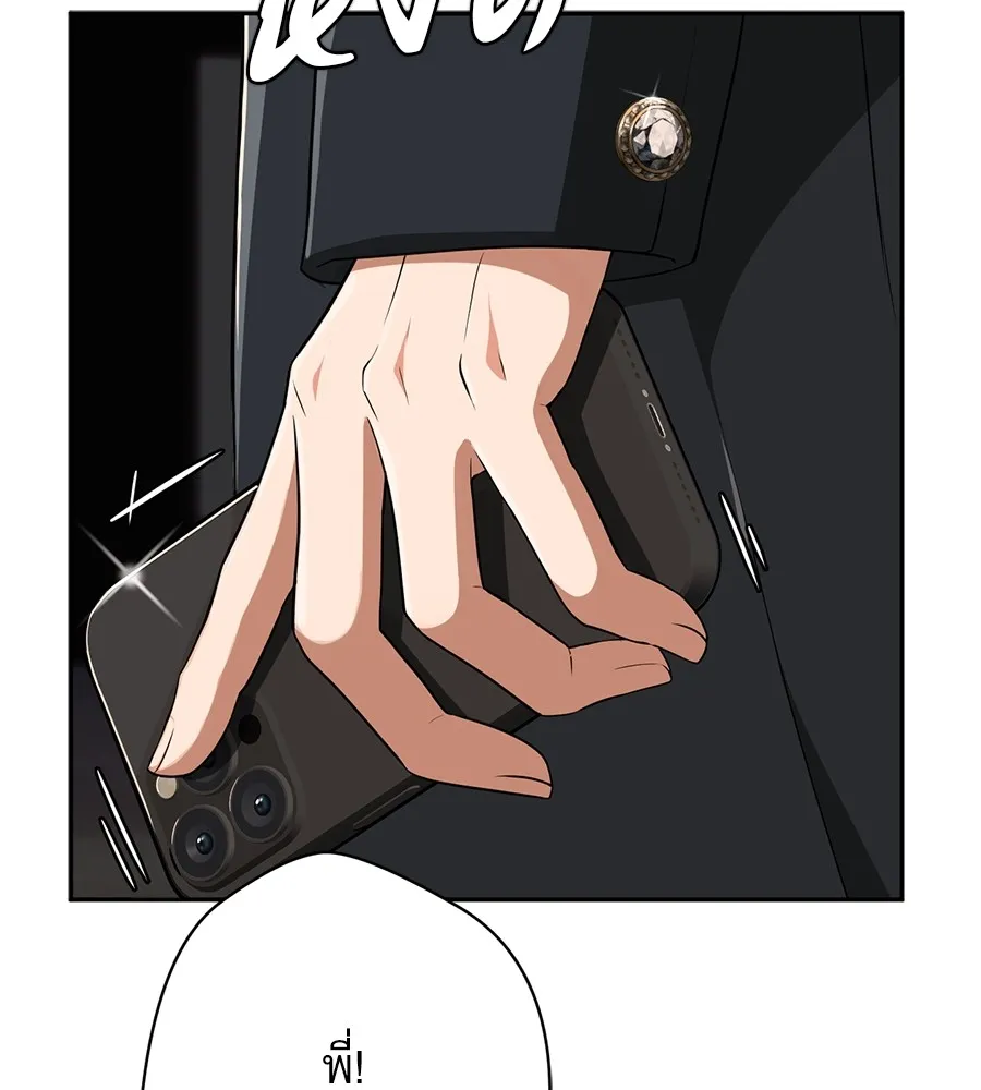 คอลเซ็นเตอร์เปลี่ยนชีวิต ตอนที่ 9 แคสติง รูปที่ 26