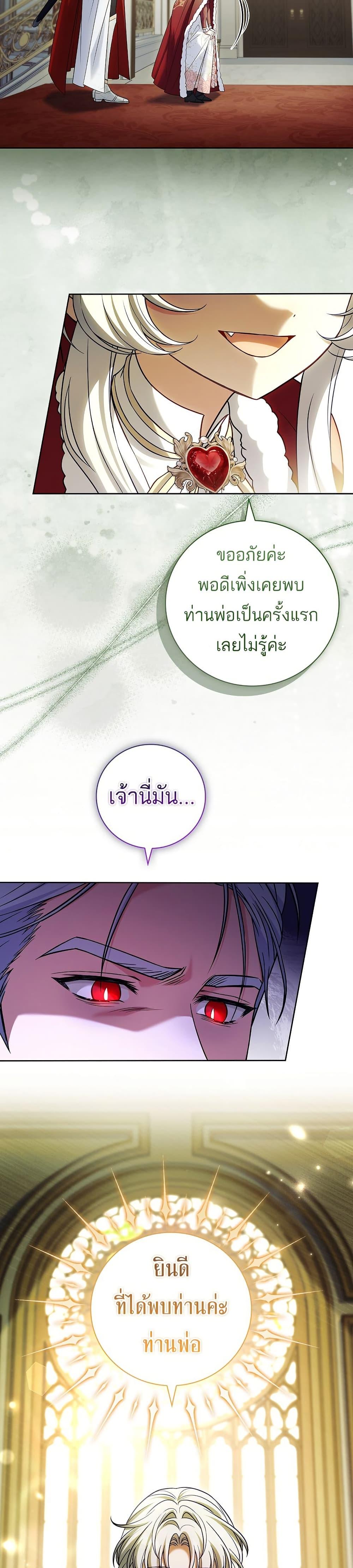Manga-lc-com อ่านมังงะ อ่านการ์ตูน ออนไลน์ ฟรี The Father and the Daughter ตอนที่ 1 2 3 4 5 6 7 8 9 10 11 12 13 14 ฟรี ไม่มีโฆษณา Manga-lc - อ่าน มังงะ อ่าน การ์ตูน ออนไลน์ อ่านมังงะ ฟรี