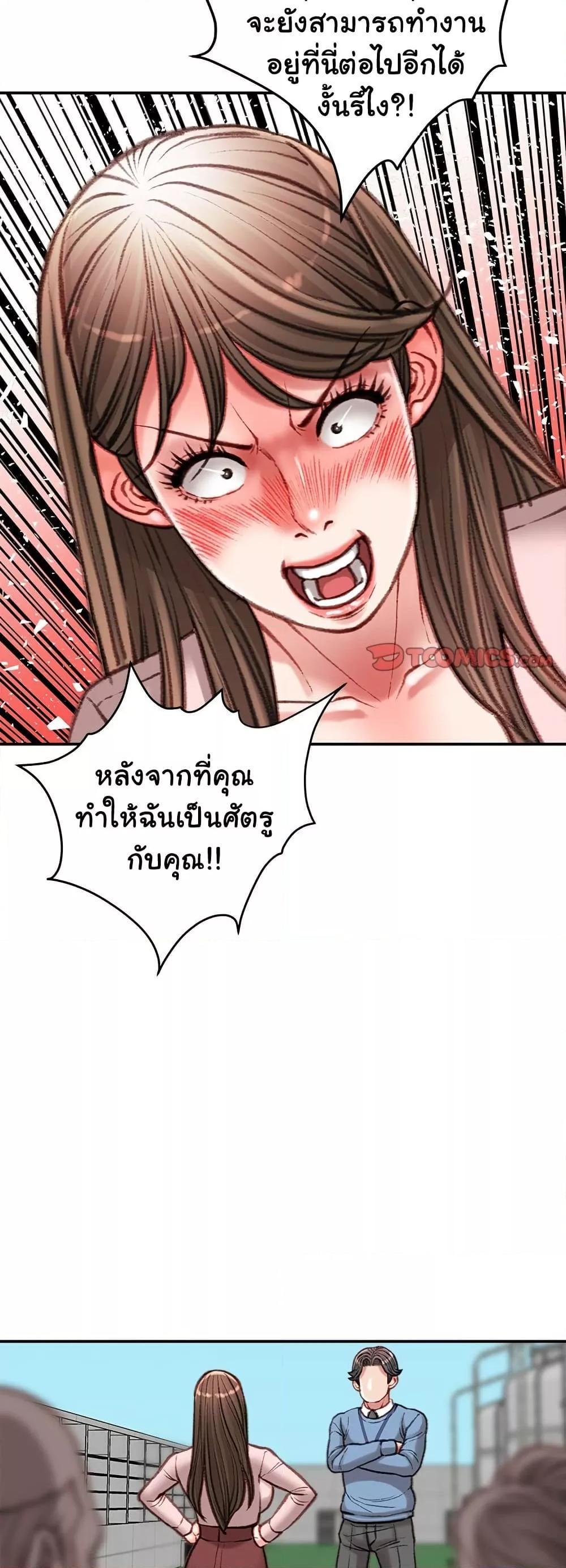 Doujin-Lc- อ่าน โดจิน มังฮวา เกาหลี ญี่ปุ่น จีน แปลไทย Distractions ตอนที่ 1 2 3 4 5 6 7 8 9 10 11 12 13 14 ฟรี ไม่มีโฆษณา อ่าน โดจิน Manhwa เกาหลี ญี่ปุ่น จีน เรามีครบ คัดมาให้เน้นๆ โดจิน 18+ รับประกันความฟินโดย  Doujin Lc