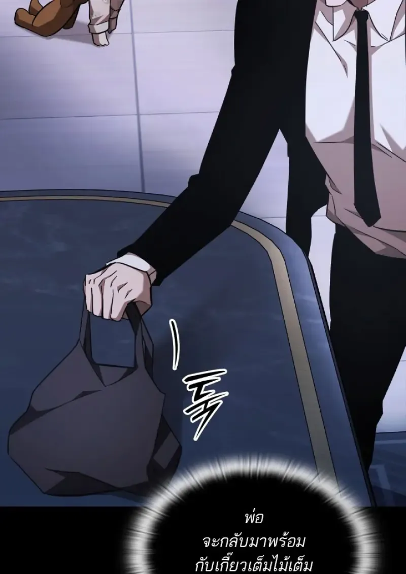 Subscribed To The Transcendental Channels แค_กดส_บตะไคร_ ก_ได_พล_งมาเฉยเลย ตอนที่ ตอนที่ 77 รูปที่ 100