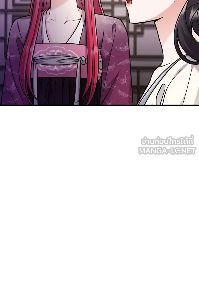 ข้าเนี่ยนะเป็นพระสนม ตอนที่ 18 การเลือกของขวัญให้คนอื่นทำไมมั รูปที่ 24