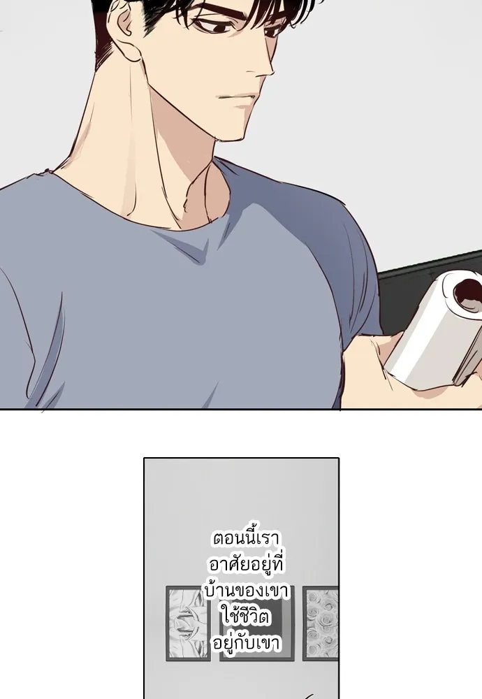 ฉันเปล่าร้องไห้ซะหน่อย ตอนที่ 61 รูปที่ 22