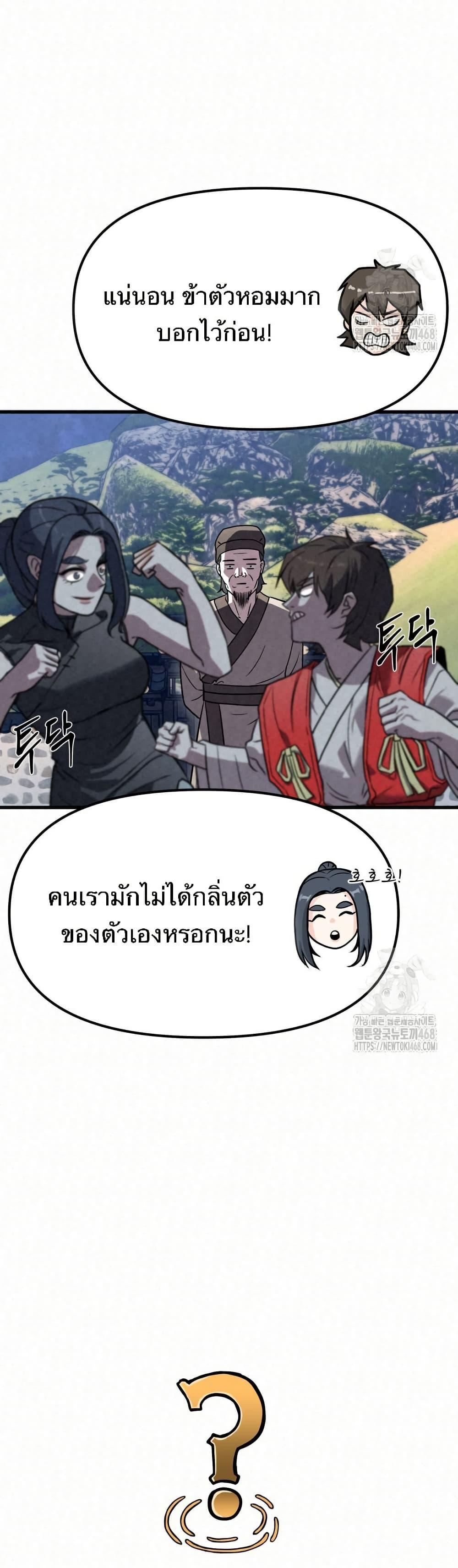 Manga-lc-com อ่านมังงะ อ่านการ์ตูน ออนไลน์ ฟรี Black Fox Sword Master of Mount Kunlun ตอนที่ 1 2 3 4 5 6 7 8 9 10 11 12 13 14 ฟรี ไม่มีโฆษณา Manga-lc - อ่าน มังงะ อ่าน การ์ตูน ออนไลน์ อ่านมังงะ ฟรี