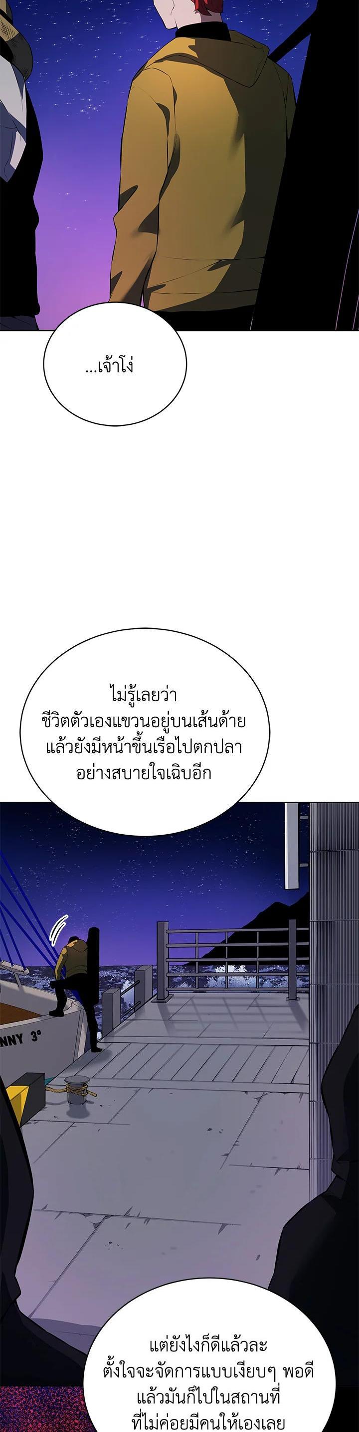 Manga-lc-com อ่านมังงะ อ่านการ์ตูน ออนไลน์ ฟรี The Descent of the Demonic Master ตอนที่ 1 2 3 4 5 6 7 8 9 10 11 12 13 14 ฟรี ไม่มีโฆษณา Manga-lc - อ่าน มังงะ อ่าน การ์ตูน ออนไลน์ อ่านมังงะ ฟรี