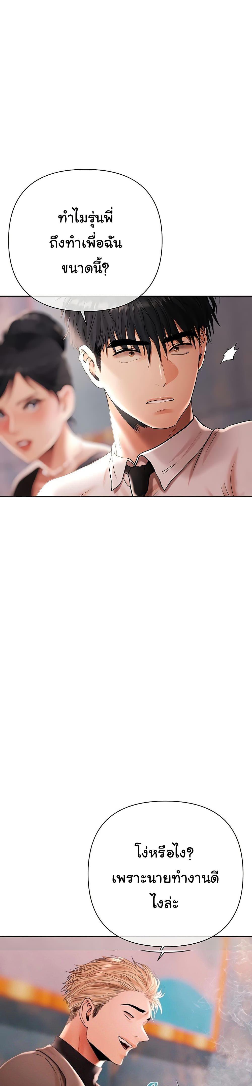 Doujin-Lc- อ่าน โดจิน มังฮวา เกาหลี ญี่ปุ่น จีน แปลไทย Money Games ตอนที่ 1 2 3 4 5 6 7 8 9 10 11 12 13 14 ฟรี ไม่มีโฆษณา อ่าน โดจิน Manhwa เกาหลี ญี่ปุ่น จีน เรามีครบ คัดมาให้เน้นๆ โดจิน 18+ รับประกันความฟินโดย  Doujin Lc