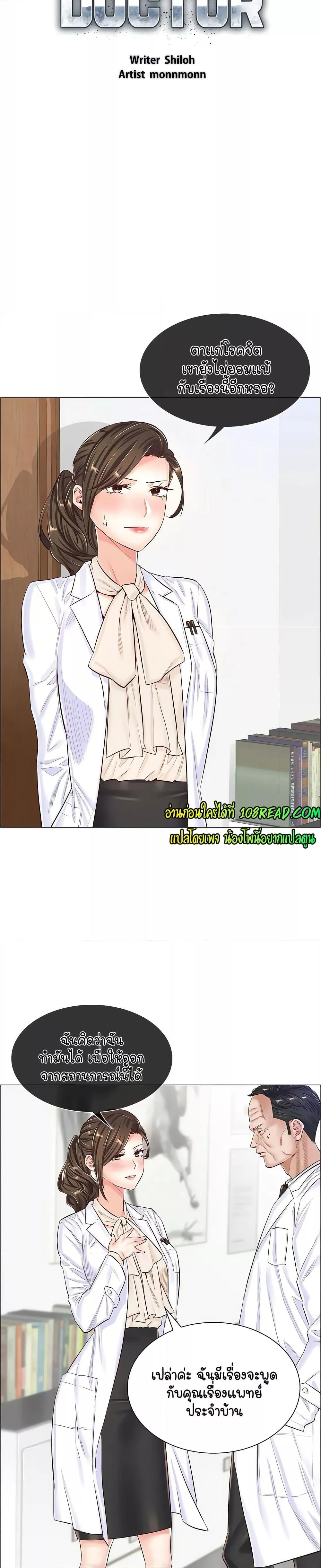 Doujin-Lc- อ่าน โดจิน มังฮวา เกาหลี ญี่ปุ่น จีน แปลไทย The Game Fatal Doctor ตอนที่ 1 2 3 4 5 6 7 8 9 10 11 12 13 14 ฟรี ไม่มีโฆษณา อ่าน โดจิน Manhwa เกาหลี ญี่ปุ่น จีน เรามีครบ คัดมาให้เน้นๆ โดจิน 18+ รับประกันความฟินโดย  Doujin Lc