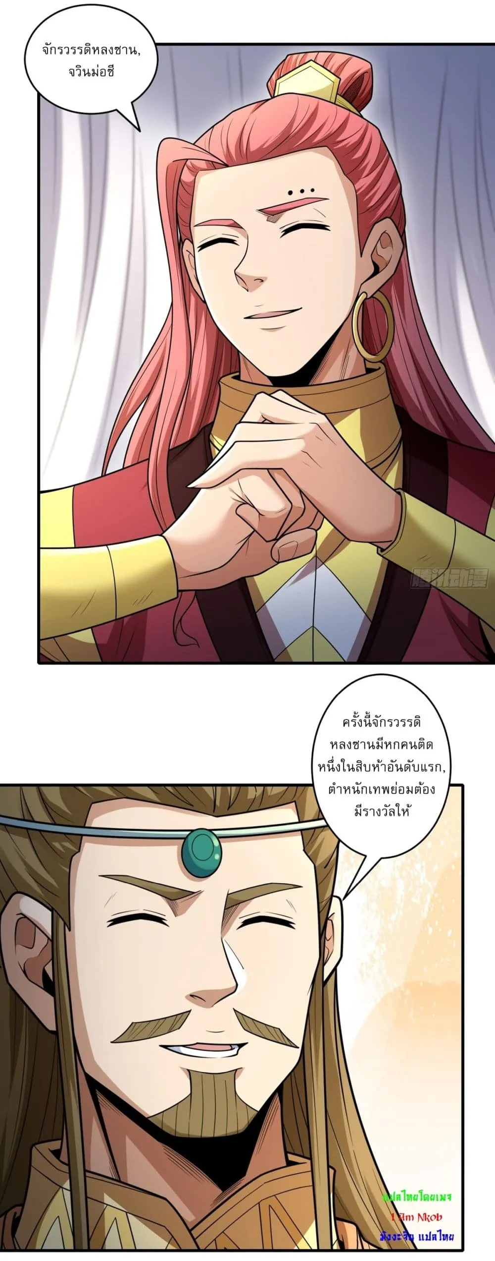 Manga-lc-com อ่านมังงะ อ่านการ์ตูน ออนไลน์ ฟรี God of Martial Arts ตอนที่ 1 2 3 4 5 6 7 8 9 10 11 12 13 14 ฟรี ไม่มีโฆษณา Manga-lc - อ่าน มังงะ อ่าน การ์ตูน ออนไลน์ อ่านมังงะ ฟรี