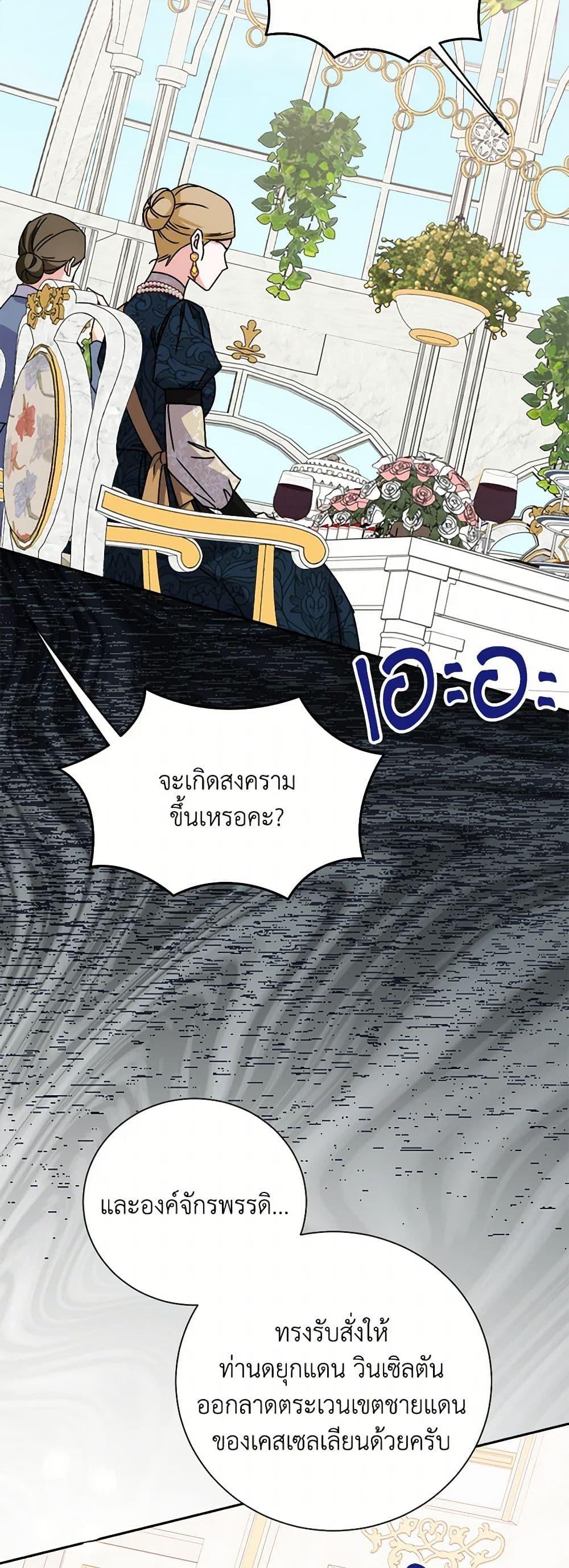 Manga-lc-com อ่านมังงะ อ่านการ์ตูน ออนไลน์ ฟรี All About the Duke ตอนที่ 1 2 3 4 5 6 7 8 9 10 11 12 13 14 ฟรี ไม่มีโฆษณา Manga-lc - อ่าน มังงะ อ่าน การ์ตูน ออนไลน์ อ่านมังงะ ฟรี
