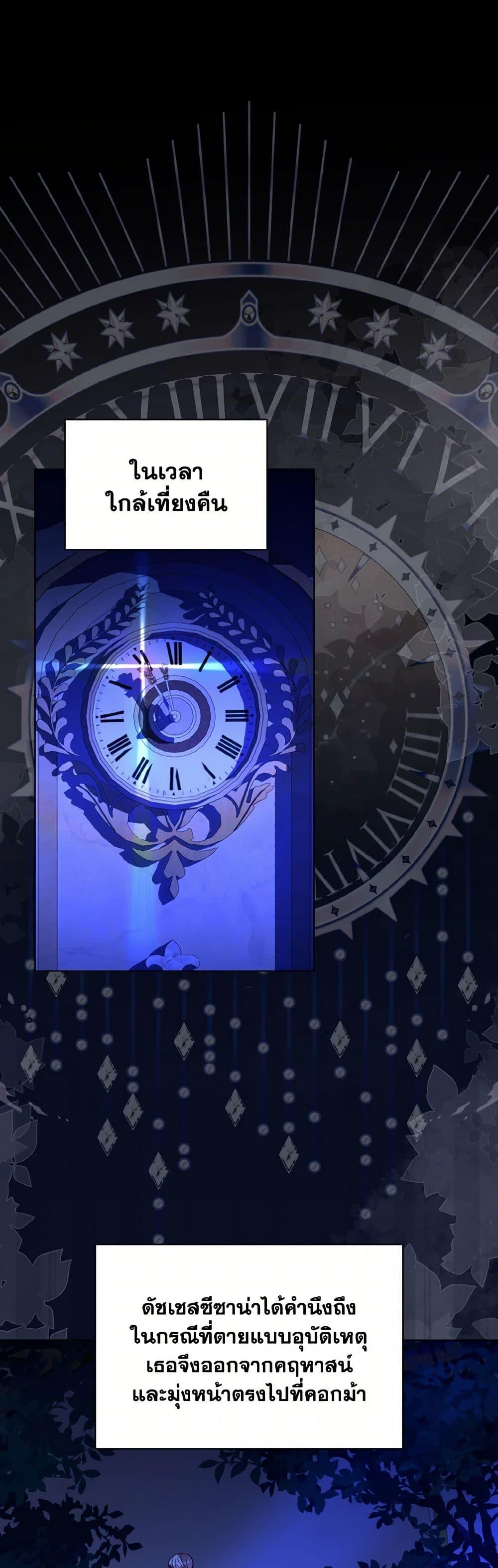 Manga-lc-com อ่านมังงะ อ่านการ์ตูน ออนไลน์ ฟรี My Father, the Possessive Demi-God ตอนที่ 1 2 3 4 5 6 7 8 9 10 11 12 13 14 ฟรี ไม่มีโฆษณา Manga-lc - อ่าน มังงะ อ่าน การ์ตูน ออนไลน์ อ่านมังงะ ฟรี