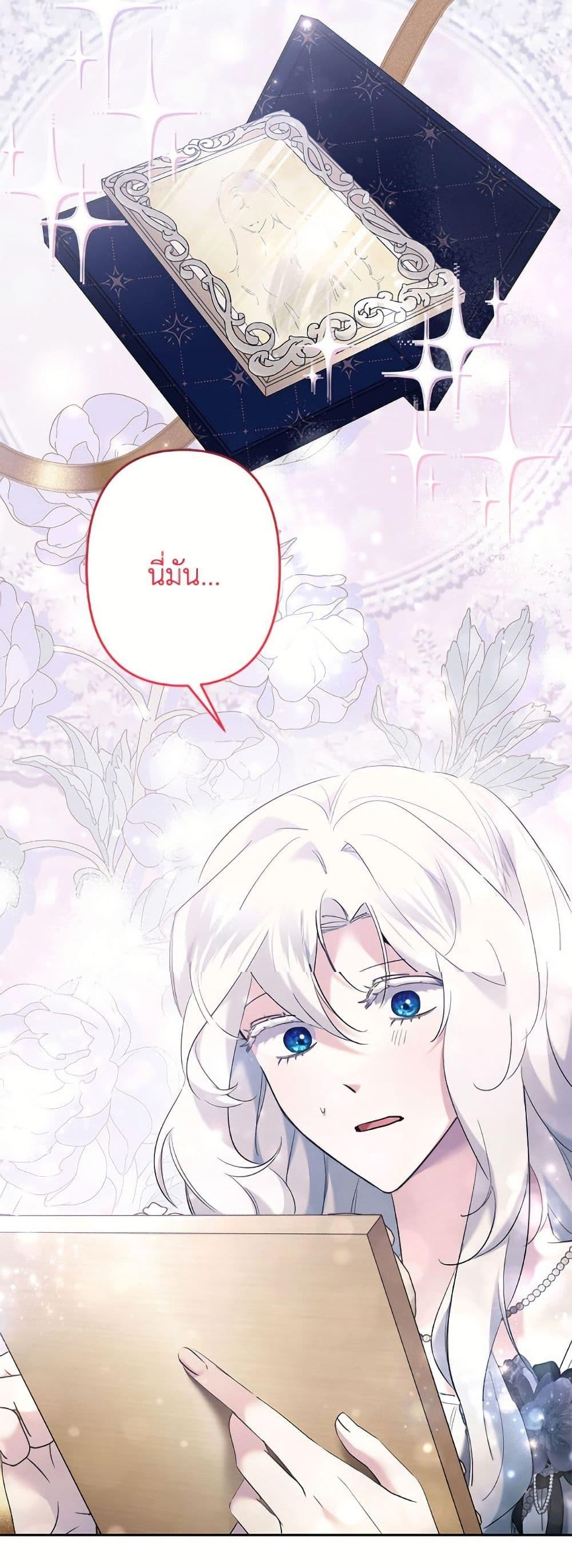 Manga-lc-com อ่านมังงะ อ่านการ์ตูน ออนไลน์ ฟรี I Need to Raise My Sister Right ตอนที่ 1 2 3 4 5 6 7 8 9 10 11 12 13 14 ฟรี ไม่มีโฆษณา Manga-lc - อ่าน มังงะ อ่าน การ์ตูน ออนไลน์ อ่านมังงะ ฟรี