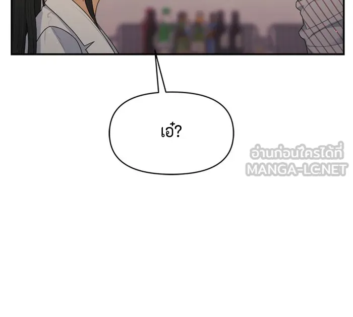 Couple Breaker ตอนที่ 29 รูปที่ 135