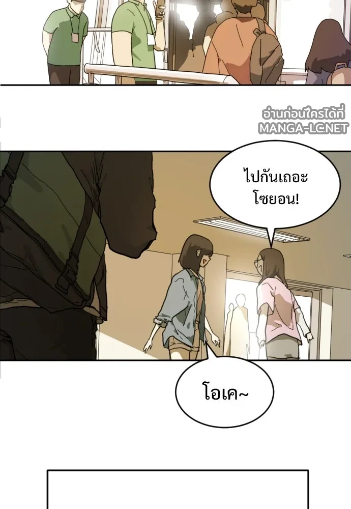 Manga-lc-com อ่านมังงะ อ่านการ์ตูน ออนไลน์ ฟรี วันดีคืนดี โซลก็ ตอนที่ 1 2 3 4 5 6 7 8 9 10 11 12 13 14 ฟรี ไม่มีโฆษณา Manga-lc - อ่าน มังงะ อ่าน การ์ตูน ออนไลน์ อ่านมังงะ ฟรี