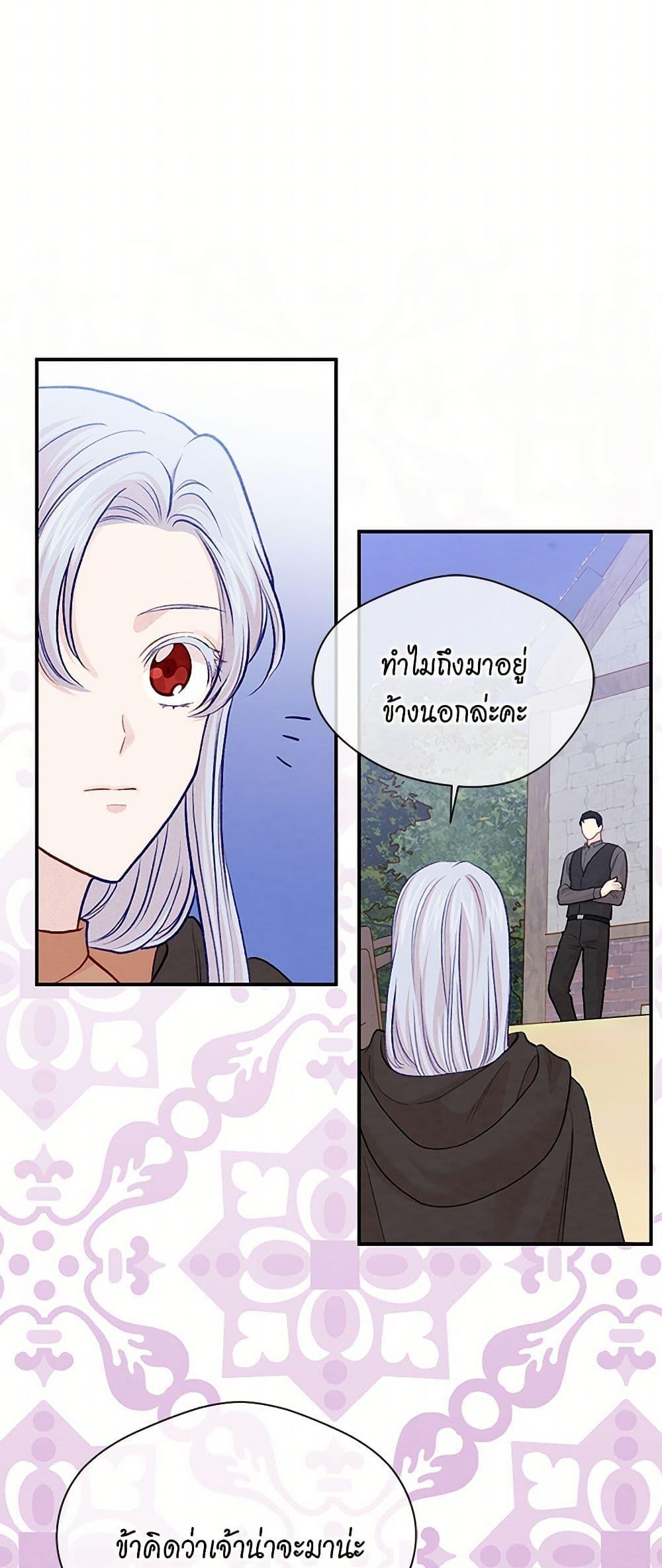 Manga-lc-com อ่านมังงะ อ่านการ์ตูน ออนไลน์ ฟรี Iris – The Lady and Her Smartphone ตอนที่ 1 2 3 4 5 6 7 8 9 10 11 12 13 14 ฟรี ไม่มีโฆษณา Manga-lc - อ่าน มังงะ อ่าน การ์ตูน ออนไลน์ อ่านมังงะ ฟรี