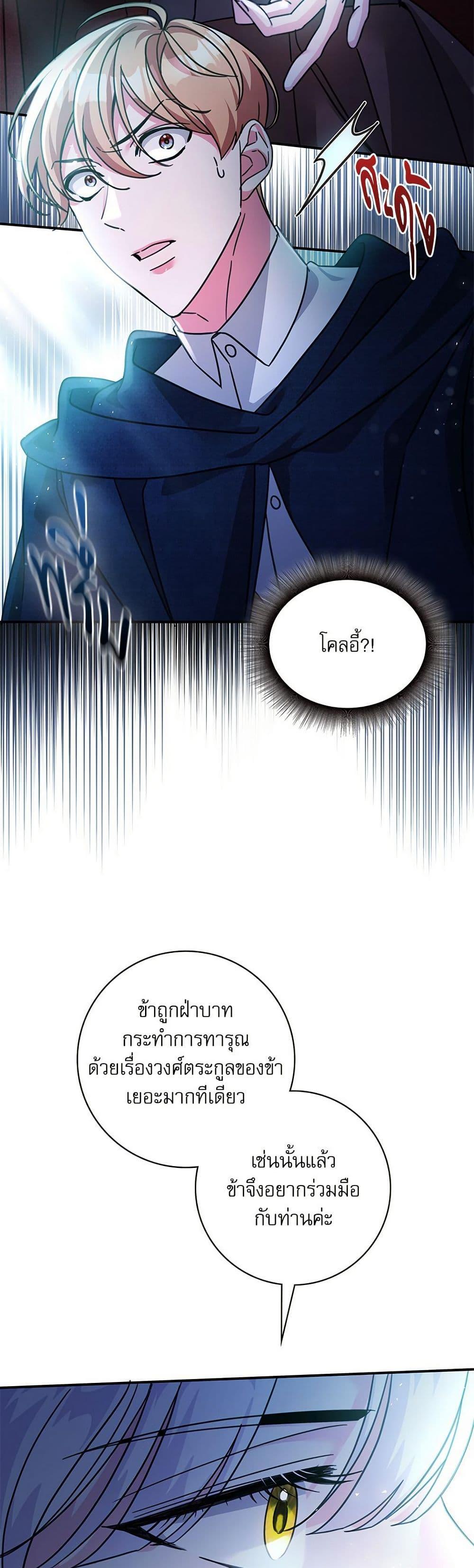 Manga-lc-com อ่านมังงะ อ่านการ์ตูน ออนไลน์ ฟรี The Emperor’s Sleepless Nights ตอนที่ 1 2 3 4 5 6 7 8 9 10 11 12 13 14 ฟรี ไม่มีโฆษณา Manga-lc - อ่าน มังงะ อ่าน การ์ตูน ออนไลน์ อ่านมังงะ ฟรี