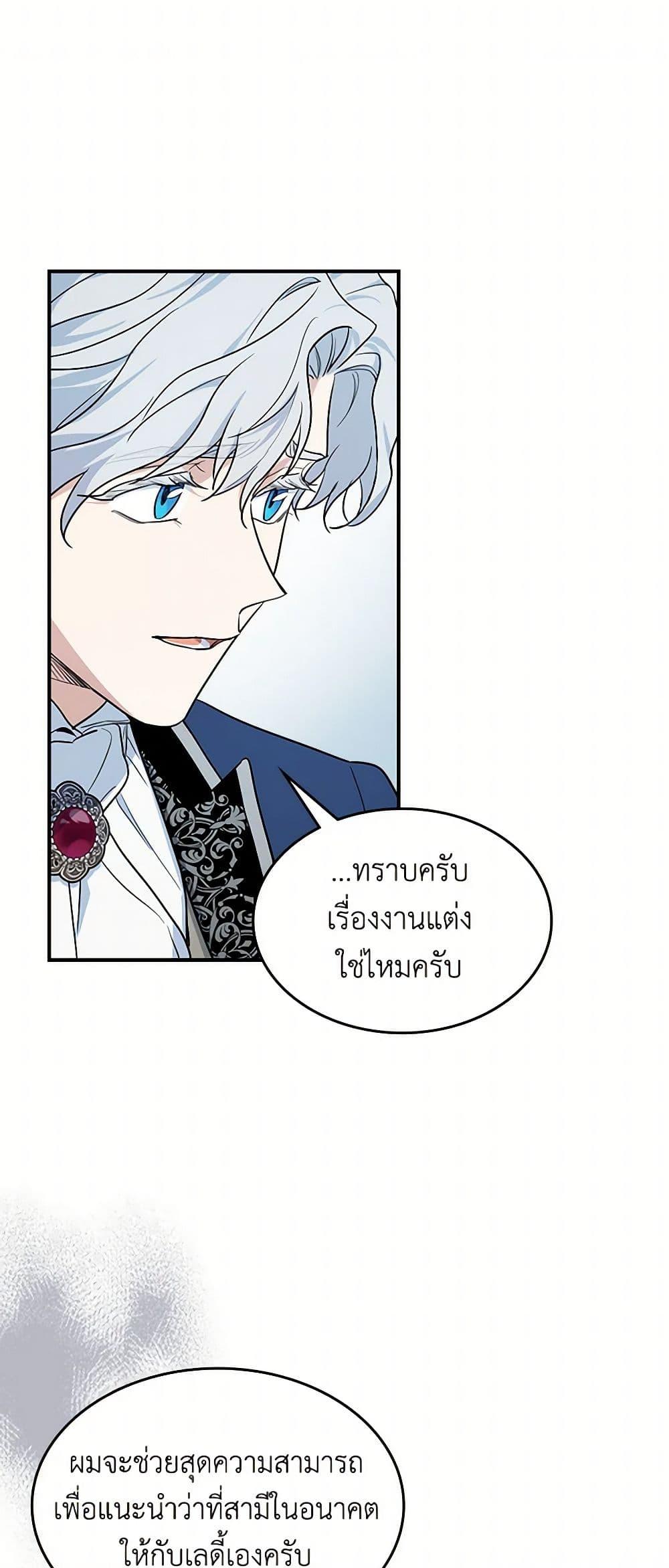 Manga-lc-com อ่านมังงะ อ่านการ์ตูน ออนไลน์ ฟรี The Lady and the Beast ตอนที่ 1 2 3 4 5 6 7 8 9 10 11 12 13 14 ฟรี ไม่มีโฆษณา Manga-lc - อ่าน มังงะ อ่าน การ์ตูน ออนไลน์ อ่านมังงะ ฟรี