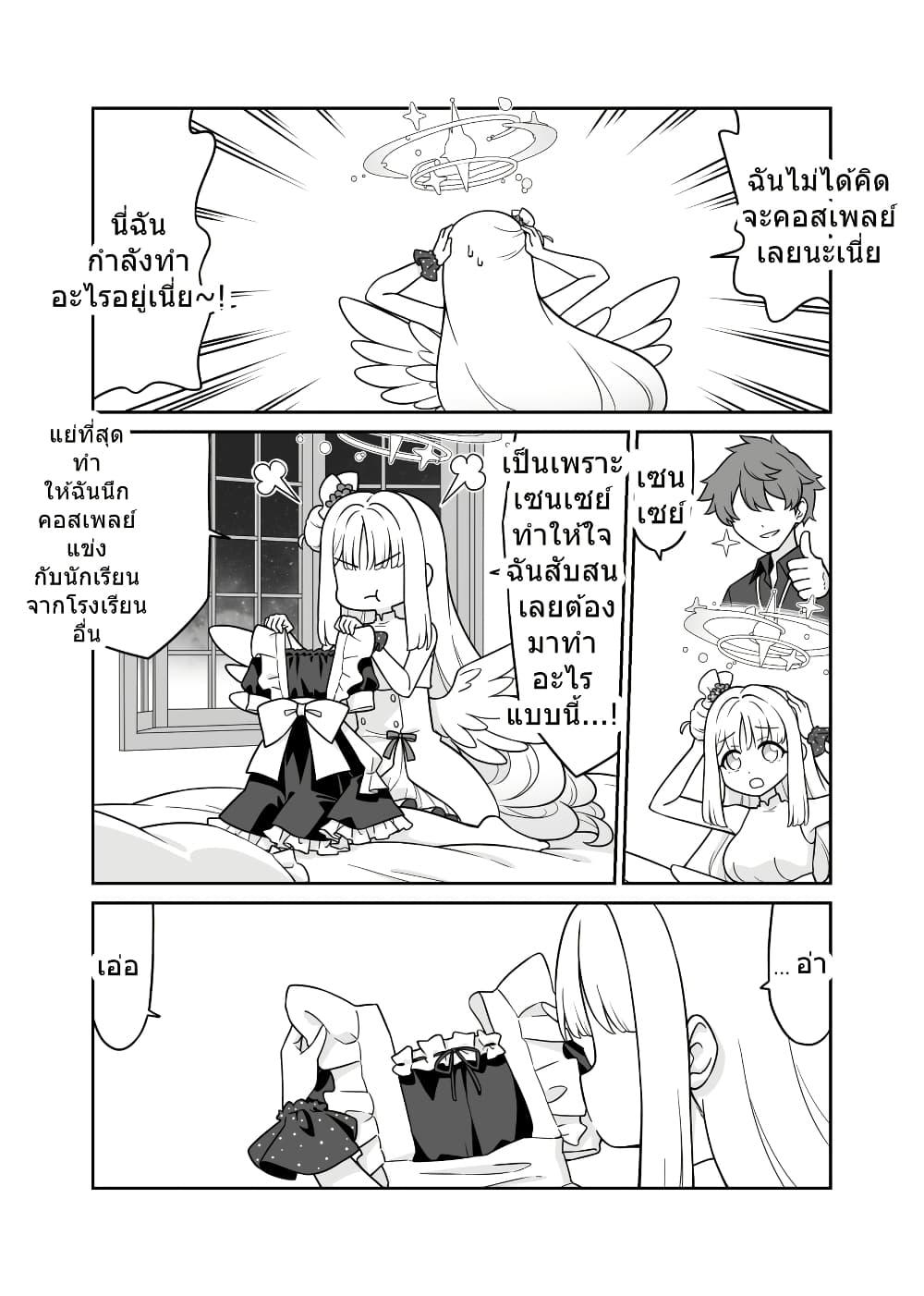 Manga-lc-com อ่านมังงะ อ่านการ์ตูน ออนไลน์ ฟรี Blue Archive Mika, meido-san ni naru BY sansei_rain ตอนที่ 1 2 3 4 5 6 7 8 9 10 11 12 13 14 ฟรี ไม่มีโฆษณา Manga-lc - อ่าน มังงะ อ่าน การ์ตูน ออนไลน์ อ่านมังงะ ฟรี