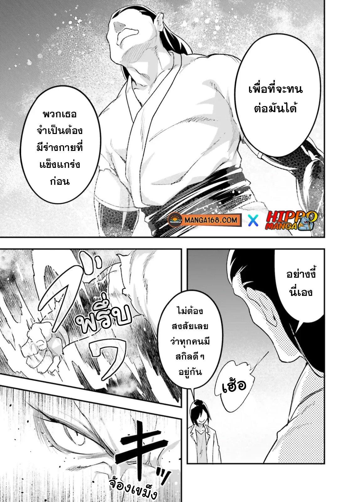 Manga-lc-com อ่านมังงะ อ่านการ์ตูน ออนไลน์ ฟรี Lv999 no Murabito ชาวบ้าน LV999 ตอนที่ 1 2 3 4 5 6 7 8 9 10 11 12 13 14 ฟรี ไม่มีโฆษณา Manga-lc - อ่าน มังงะ อ่าน การ์ตูน ออนไลน์ อ่านมังงะ ฟรี