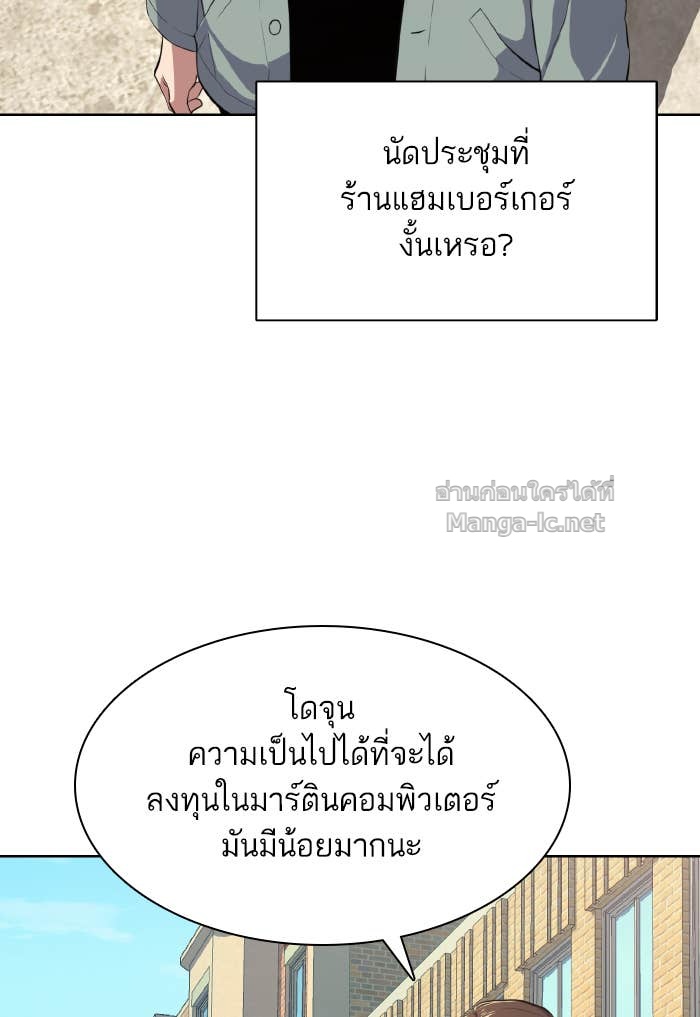 Doujin-Lc- อ่าน โดจิน มังฮวา เกาหลี ญี่ปุ่น จีน แปลไทย Reborn Rich ตอนที่ 1 2 3 4 5 6 7 8 9 10 11 12 13 14 ฟรี ไม่มีโฆษณา อ่าน โดจิน Manhwa เกาหลี ญี่ปุ่น จีน เรามีครบ คัดมาให้เน้นๆ โดจิน 18+ รับประกันความฟินโดย Doujin Lc