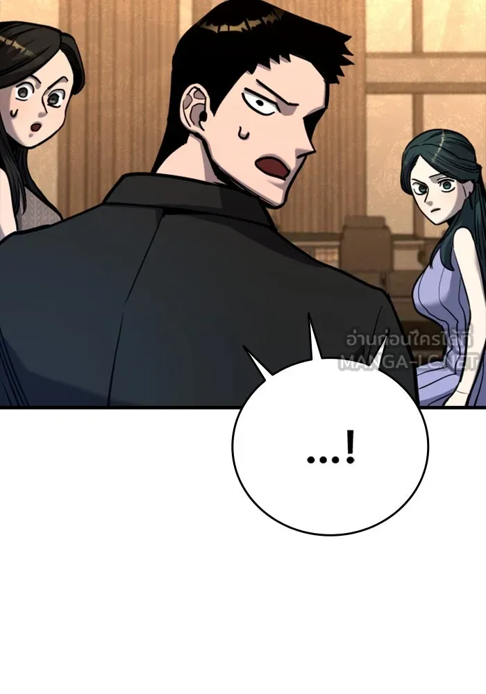 มือพิพากษา ตอนที่ 35 รูปที่ 141
