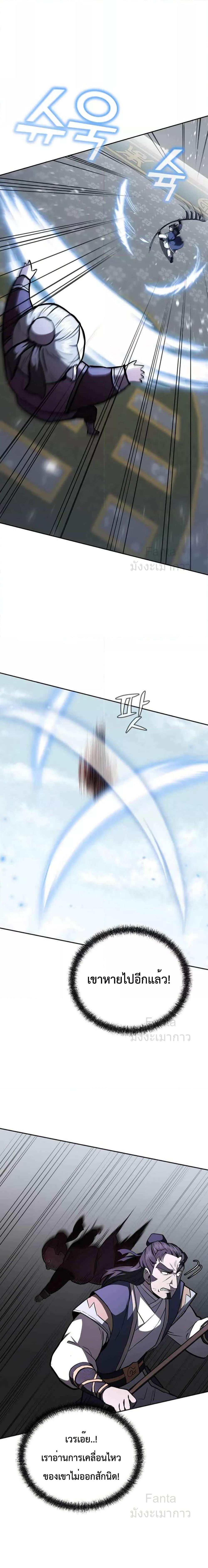 Manga-lc-com อ่านมังงะ อ่านการ์ตูน ออนไลน์ ฟรี MillenniumSpin ตอนที่ 1 2 3 4 5 6 7 8 9 10 11 12 13 14 ฟรี ไม่มีโฆษณา Manga-lc - อ่าน มังงะ อ่าน การ์ตูน ออนไลน์ อ่านมังงะ ฟรี